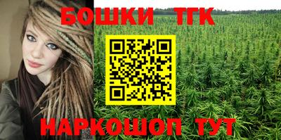 каннабис Аргун