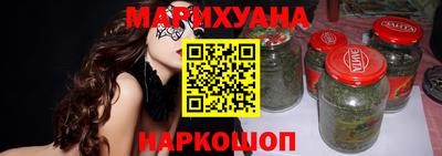 каннабис Аргун