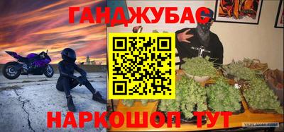 ешки Апрелевка
