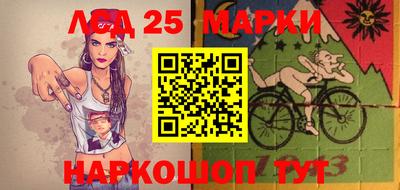 меф Апшеронск