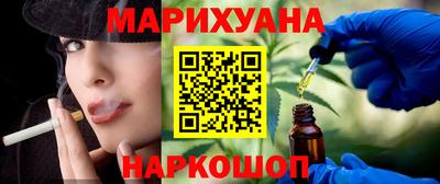 меф Апшеронск