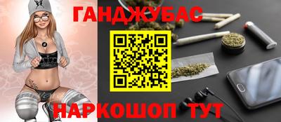 меф Апшеронск