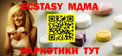 ешки Апрелевка