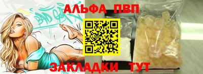 каннабис Аргун