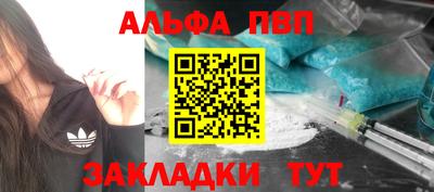 кокаин Беслан