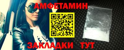 кокаин Беслан