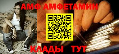 кокаин Беслан