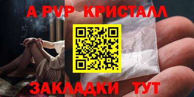 кокаин перу Бийск