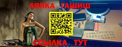 ешки Апрелевка