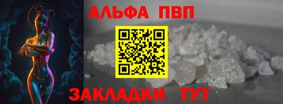 меф Апшеронск