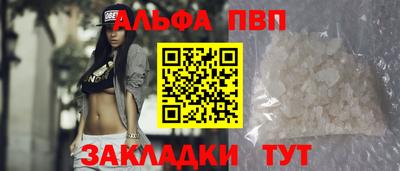 меф Апшеронск