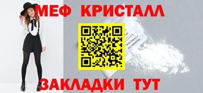 кокаин Беслан