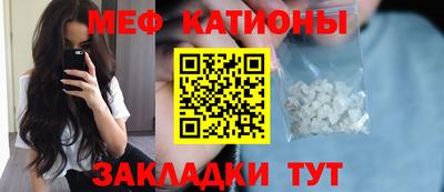 кокаин Беслан