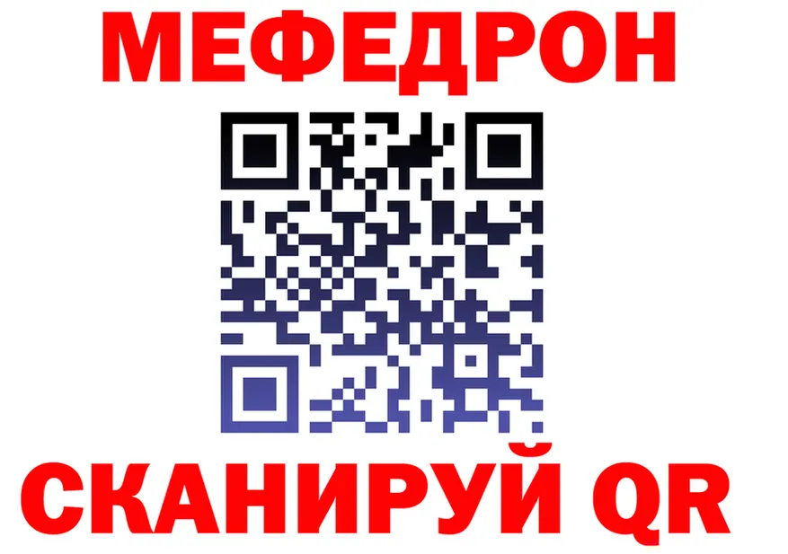 МЕТАДОН VHQ сайт это mega Богородск