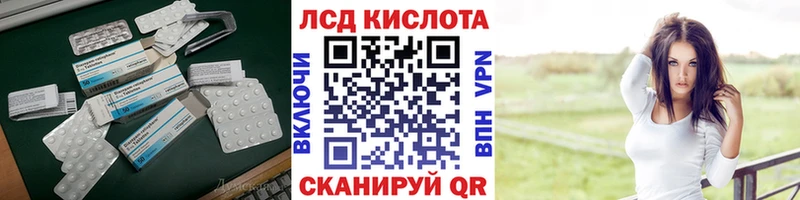 Лсд 25 экстази ecstasy  МЕГА как войти  Богородск 