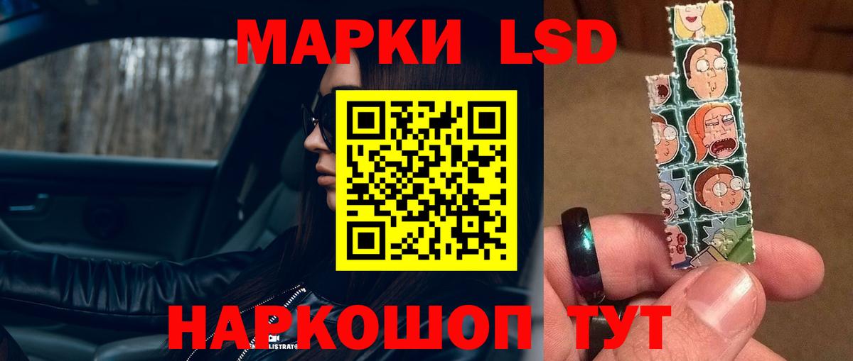 LSD-25 экстази ecstasy  LSD-25 экстази ecstasy  ЛСД экстази  Богородск 