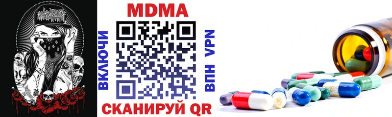как найти закладки  Богородск  MDMA молли 