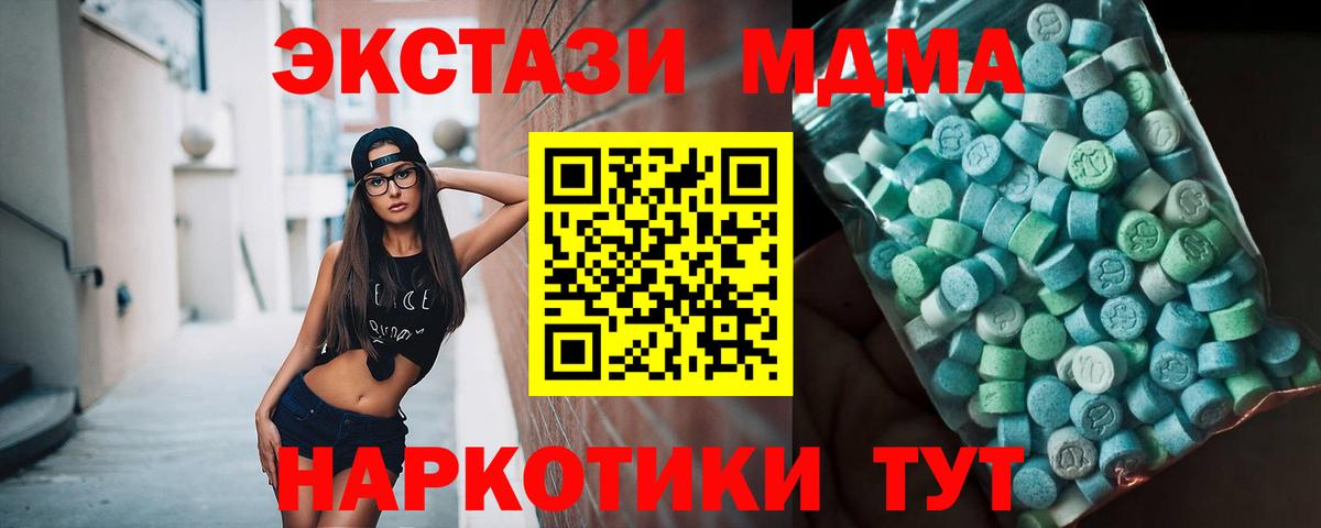 MDMA VHQ Богородск