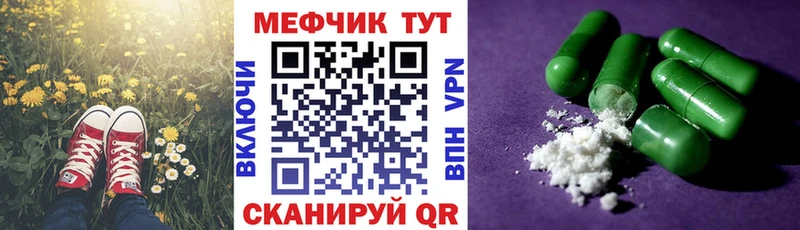 гидра маркетплейс Богородск МЯУ-МЯУ мяу мяу