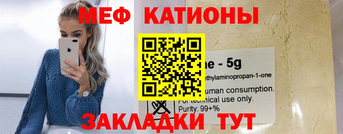 МЕФ  Богородск