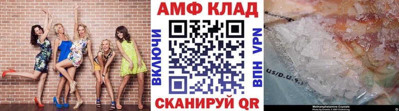 Метамфетамин Methamphetamine  где купить наркоту  Богородск 
