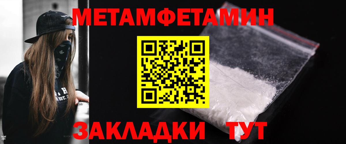 Метамфетамин витя  МЕТАМФЕТАМИН  Метамфетамин витя  Богородск  Вход с VPN 