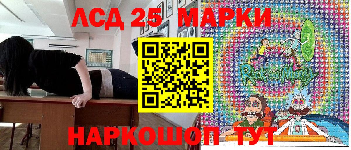 Марки 25I-NBOMe 1500мкг  магазин продажи наркотиков  Богородск  Марки NBOMe 
