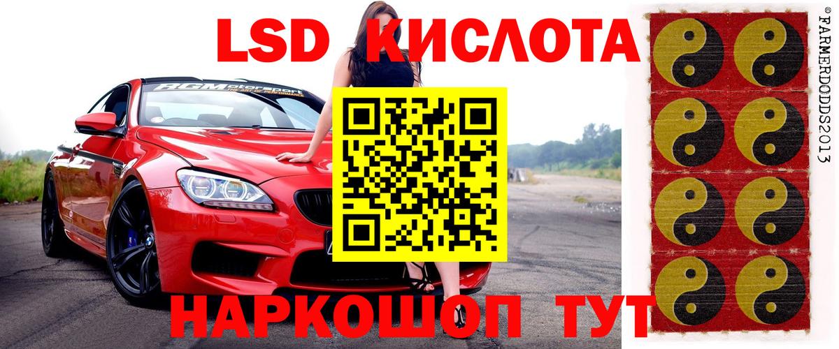 Марки N-bome 1,8мг  Вход с VPN  Марки NBOMe  Богородск  Марки N-bome 1,8мг 