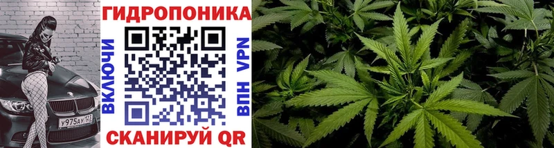 Каннабис марихуана  Богородск 