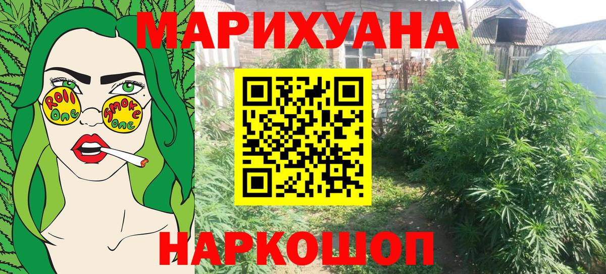 Канабис OG Kush  Богородск  Бошки Шишки SATIVA & INDICA  Бошки марихуана MAZAR 